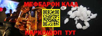 соль ск Коммунар