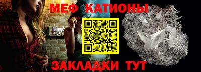 прущая мука Апшеронск