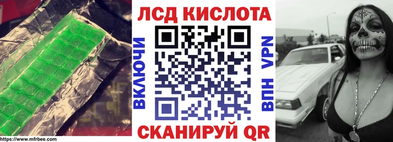 купить закладку  Ржев  ЛСД экстази кислота 