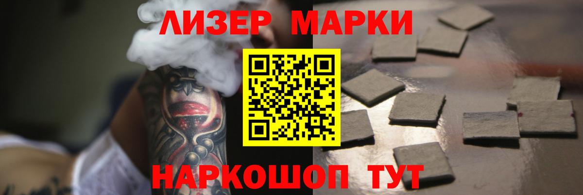 ЛСД экстази ecstasy Ржев