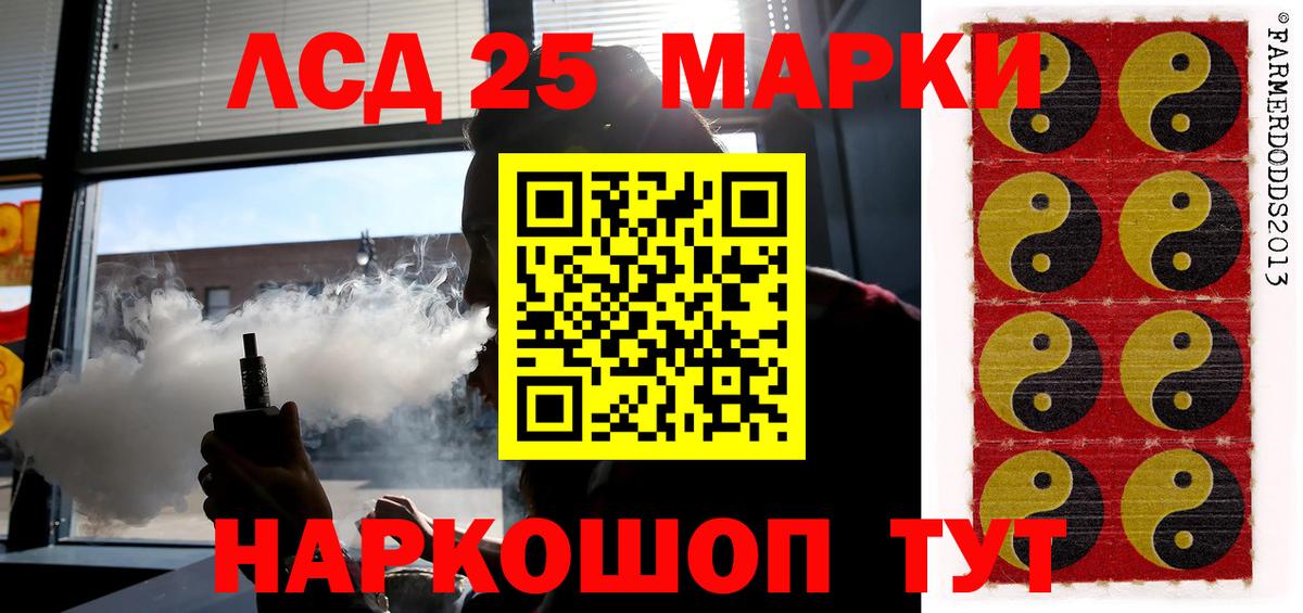 LSD-25 экстази кислота  LSD-25 экстази  Ржев 
