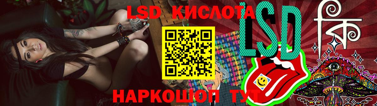 LSD-25 экстази ecstasy  LSD-25 экстази ecstasy  Вход с VPN  Ржев 