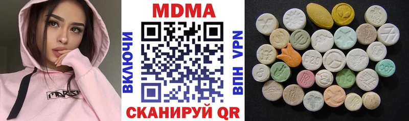 MDMA crystal Ржев
