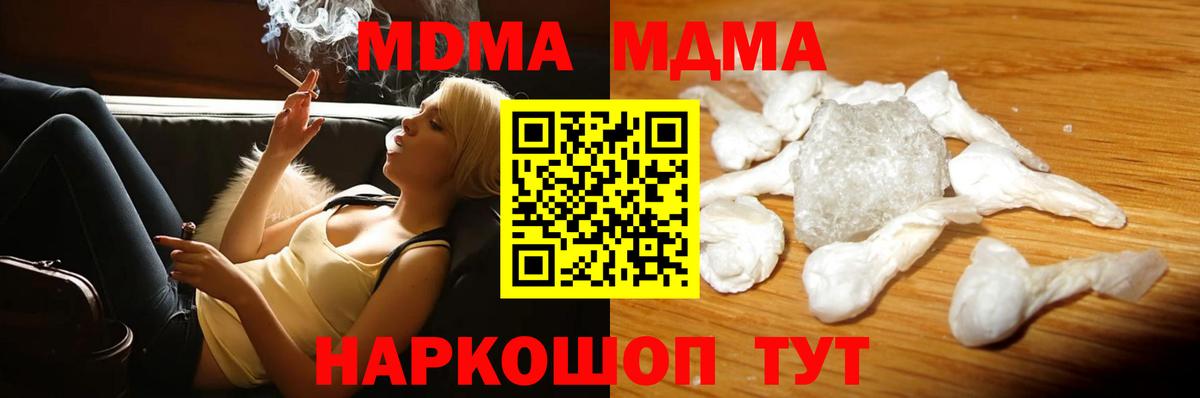 MDMA VHQ  МДМА  Ржев 