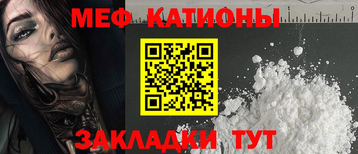 Меф мяу мяу  где найти наркотики  Ржев  Мефедрон  Вход с VPN  МЕФ  МЕФ кристаллы 
