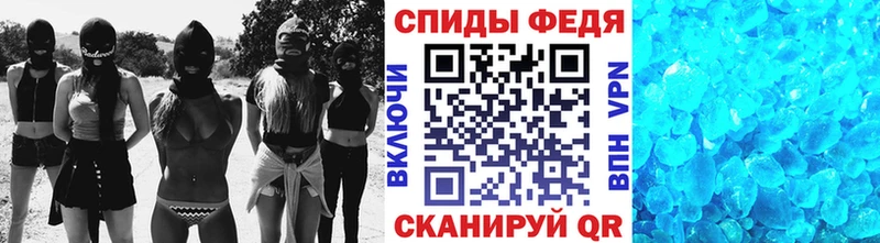МЕТАМФЕТАМИН витя  блэк спрут маркетплейс  Ржев 