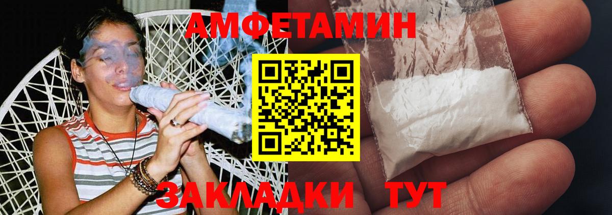 Метамфетамин Декстрометамфетамин 99.9% Ржев