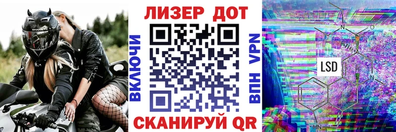 Наркотические марки 1500мкг  Ржев 