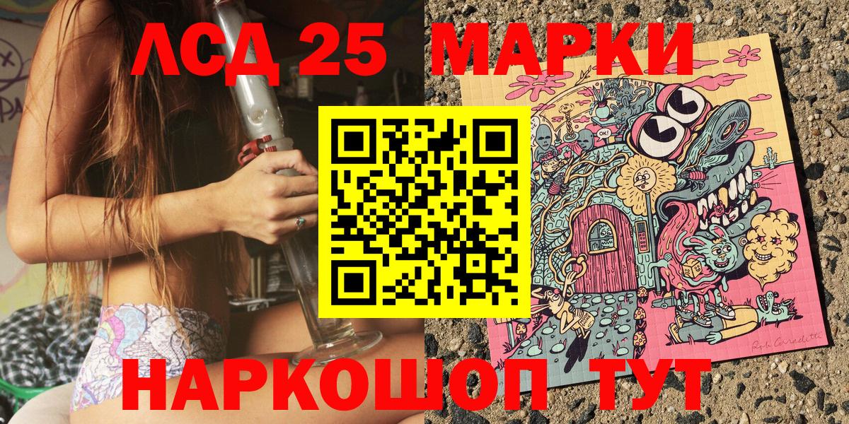 Ржев  Наркотические марки 1,5мг  Вход с VPN  Наркотические марки 1,5мг 