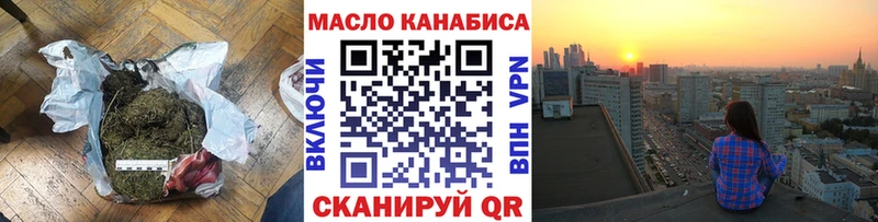 Дистиллят ТГК Wax  сайты даркнета телеграм  Ржев  blacksprut маркетплейс 