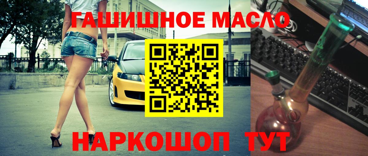 Ржев  ТГК вейп  Вход с VPN  ТГК вейп 