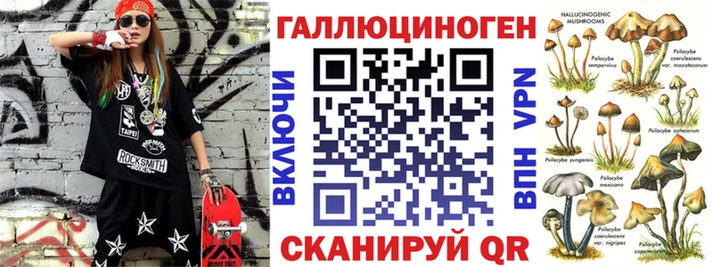 Псилоцибиновые грибы Cubensis  сайты даркнета телеграм  Ржев  дарнет шоп 
