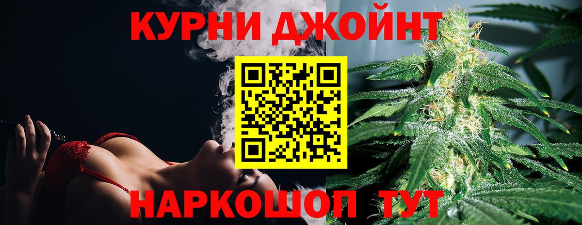 Марихуана MAZAR Ржев