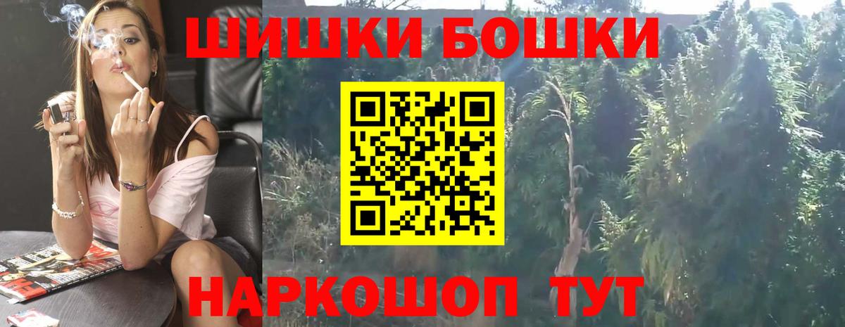 Каннабис план  Вход с VPN  МАРИХУАНА White Widow  Марихуана Amnesia  Ржев  Конопля Bruce Banner 